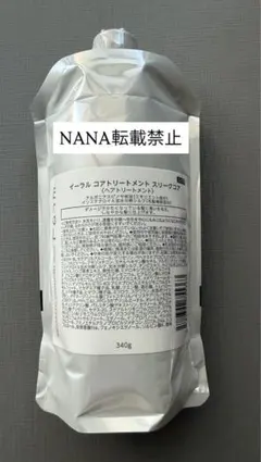 イーラル コア トリートメント スリークコア 340g SPのサムネイル