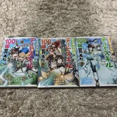 Item thumbnail for item e885729e-c737-4156-bedc-ae00653fef88