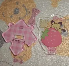 ポケピース ピチュー マホミル アクスタ