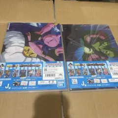 ドラゴンボール 一番くじA4クリアファイル 4枚