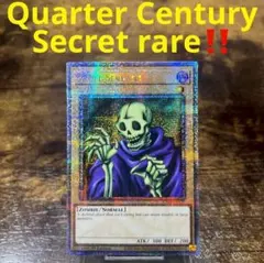 遊戯王 聖殿の水遣い 25thシークレットレア 英語版 クオシク - メルカリ