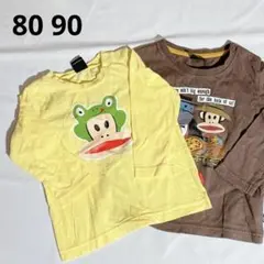 ミロ様 リクエスト 3点 まとめ商品