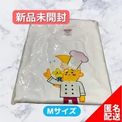 【新品未開封】ミッドナイト屋台 Tシャツ 神山智洋 中村海人