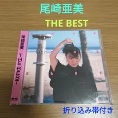 2026年最新】尾崎亜美の人気アイテム - メルカリ