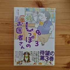 ヒロ様 リクエスト 3点 まとめ商品