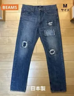 BEAMS グランジ系 ダメージ加工 ストレートデニムパンツ［M］日本製のサムネイル