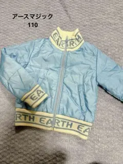 アースマジック ジャケット