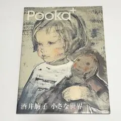 Item thumbnail for item 255d8a00-07b2-4525-80e6-fc725901e464