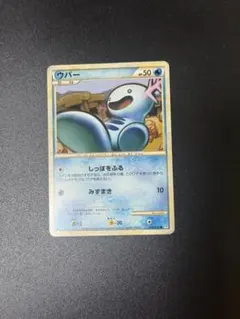 ウパー_「月刊コロコロコミック2000年1月号」 おまけカード PROMO 第