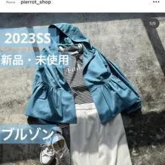 【Pierrot】新品・未使用　ブルゾン　Mサイズのサムネイル