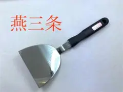 タカシ様 リクエスト 2点 まとめ商品