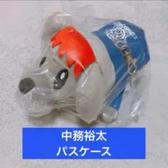 ジェネ高クレーンゲーム 中務裕太 GENERATIONS パスケース