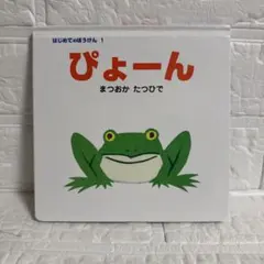 Item thumbnail for item 1dc367eb-af35-41d3-9d6a-9efb42886061