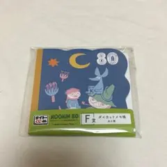 Item thumbnail for item 0a7d809b-d67d-4a7b-83b6-5cca64e3ccfd