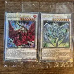 2025年最新】スターダスト・ドラゴンブラック・ローズ・ドラゴンの人気