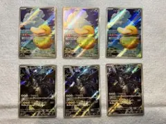 富*す様 コダック Nのゼクロム　AR メガドリームex