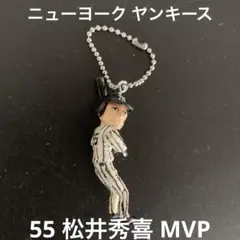 松井秀喜 フィギュア キーホルダー NEXT NEW MISAWA - メルカリ