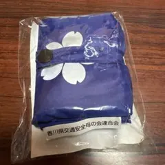反射エコバッグ