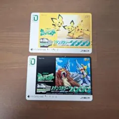 ポケモン イオカード 使用済 12枚 ポケモン イオカード 使用済 12枚 Yahoo!オークション