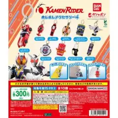 2026年最新】仮面ライダー めじるし コンプの人気アイテム - メルカリ