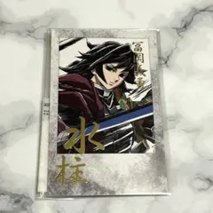 鬼滅の刃 コミケ 幕間画　チェキ風ブロマイド WEBSHOPくじ 冨岡義勇