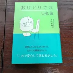 Item thumbnail for item a47e544c-1bd4-4cca-bba7-4fb643a5bff3