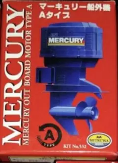 2025年最新】ミツワ ボートの人気アイテム - メルカリ