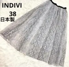 【美品】　日本製　INDIVI ワールド　マキシ丈　ロングスカート　グレーのサムネイル