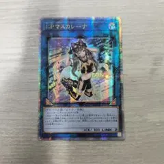 2026年最新】遊戯王クオシクの人気アイテム - メルカリ