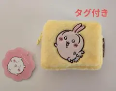 【タグ付き】ちいかわ　ふわふわ　ミニポーチ　うさぎ　10cm×8cm