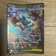 メガルカリオex SAR MEGA 拡張パック メガブレイブ ② - メルカリ