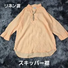 【リネン混】スキッパーシャツ メンズL オレンジのサムネイル