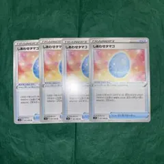 ポケモンカード　しあわせタマゴ　4枚　デッキパーツ　GMPのサムネイル