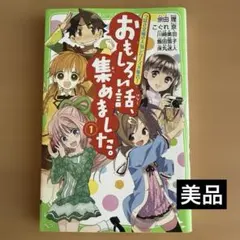 マカロニ様 リクエスト 2点 まとめ商品