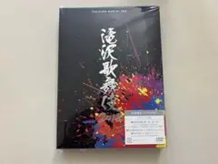 3枚まとめ 滝沢歌舞伎 2018 DVD