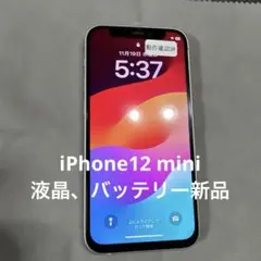 iPhone12 mini ホワイト 液晶、バッテリー新品