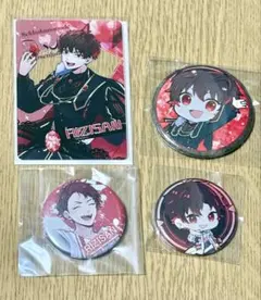 Item thumbnail for item b3b32704-e57f-4484-a83d-7a46297cb65d