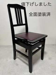 2025年最新】トムソン椅子の人気アイテム - メルカリ