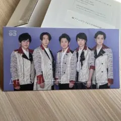 2026年最新】嵐フォトアルバムの人気アイテム - メルカリ