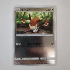 ポケモンカード イーブイ ミラー フレンズパレット - メルカリ