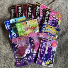 グミまとめ売り　１１個