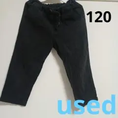 中古品　【匿名配送】120 パンツ　ロングパンツ　長ズボン 黒
