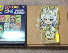 カラフルピーチ オンリーショップ くじ E賞 アクリルフィギュア えと