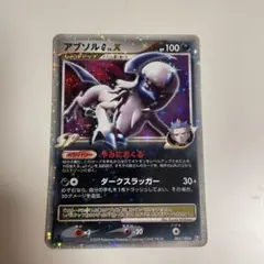 2026年最新】アブソルLvXの人気アイテム - メルカリ