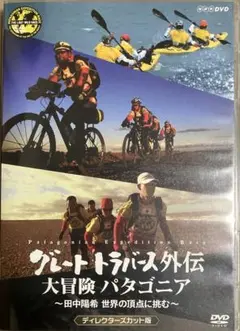 2025年最新】田中_陽希の人気アイテム - メルカリ