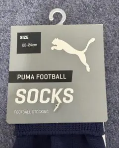 【未使用】　PUMA フットボールソックス 22-24cm ネイビー