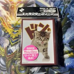 h*!様 【バラ売り不可・未開封】キャラスリまとめ 2026年最新】キャラスリーブ バラ売りの人気アイテム - メルカリ