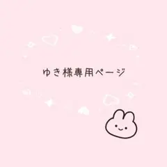 あみぐるみ