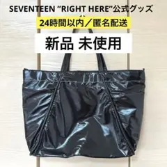 【未使用】SEVENTEEN RIGHT HERE トートバッグ