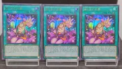 遊戯王 黒魔導のカーテン ウルトラ 韓国版 3枚セット④ - メルカリ